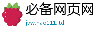 2025新门正版免费资本向2025年最新资料大全官网入口